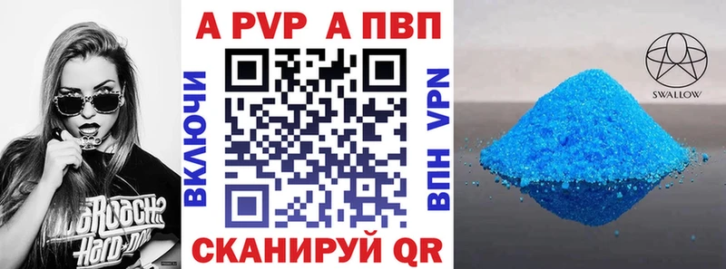 Купить закладку Alpha PVP  Меф  АМФ  COCAIN  Бологое