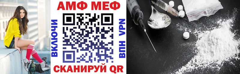 Купить  Бологое  АМФЕТАМИН 98% 