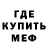 Метадон мёд John Rohlfs