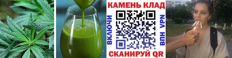 Купить где  Бологое  Canna-Cookies марихуана 