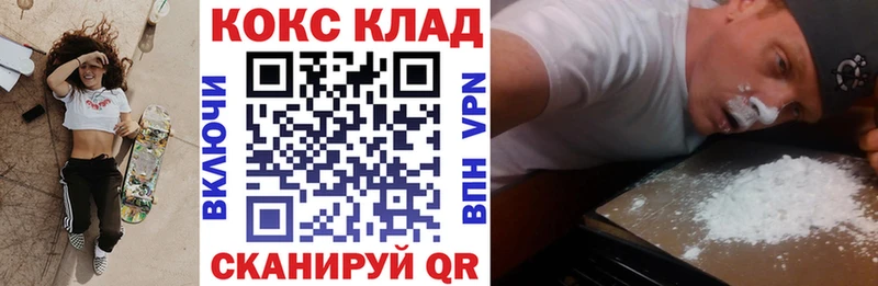 Купить где  Бологое  Кокаин FishScale 