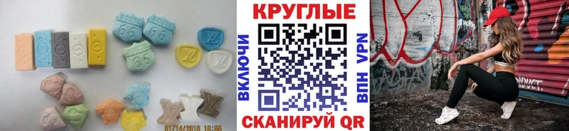 Экстази бентли  Купить закладки  Бологое 