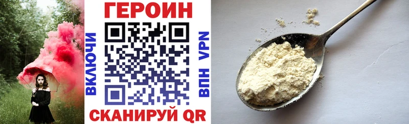 Купить где  Бологое  Героин герыч 