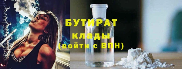 синтетический гашиш Верхний Тагил