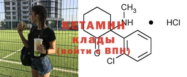 синтетический гашиш Верхний Тагил