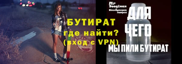 ALPHA PVP Верея
