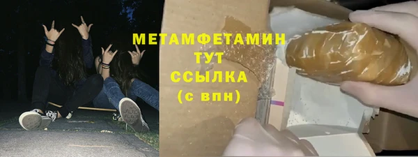 синтетический гашиш Верхний Тагил