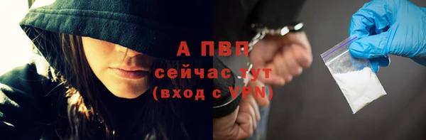 а пвп мука Верхнеуральск