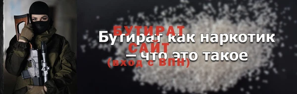 синтетический гашиш Верхний Тагил