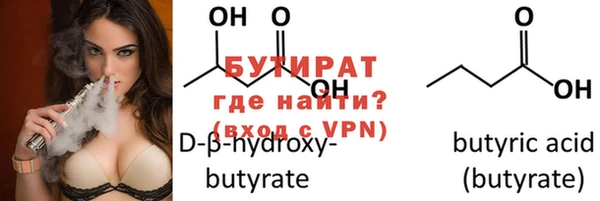а пвп мука Верхнеуральск