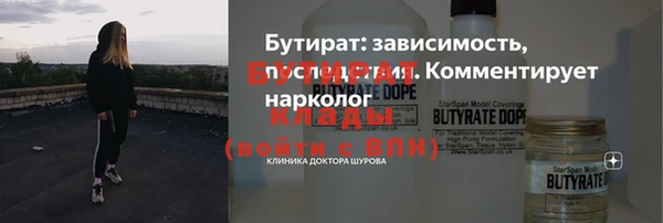 ALPHA PVP Верея