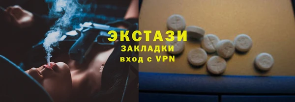 ALPHA PVP Верея