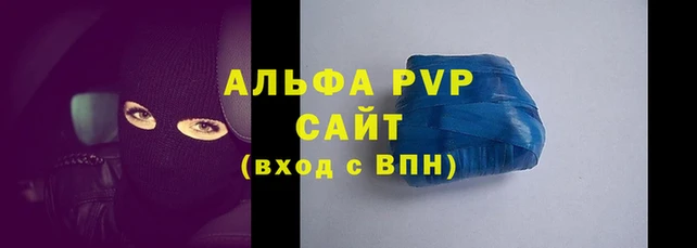 а пвп мука Верхнеуральск