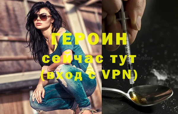ALPHA PVP Верея