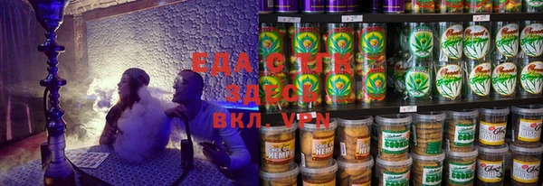 синтетический гашиш Верхний Тагил