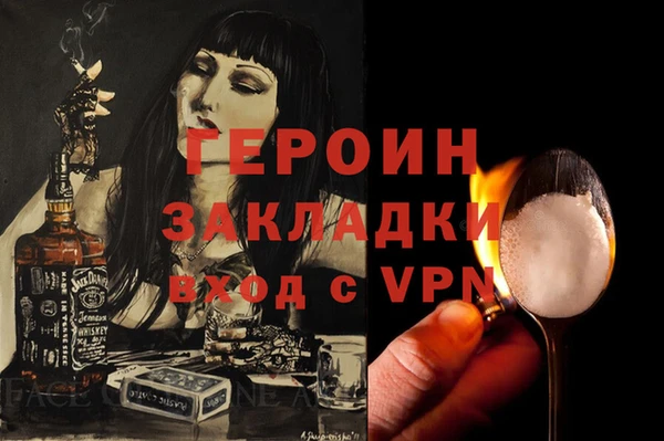 ALPHA PVP Верея