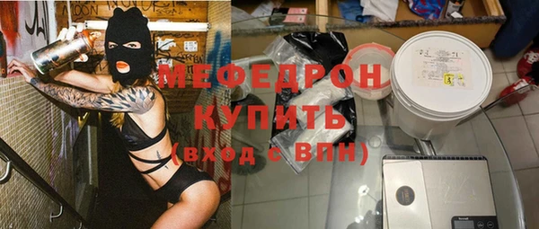 а пвп мука Верхнеуральск