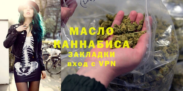 синтетический гашиш Верхний Тагил