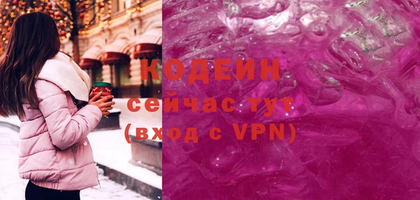 синтетический гашиш Верхний Тагил