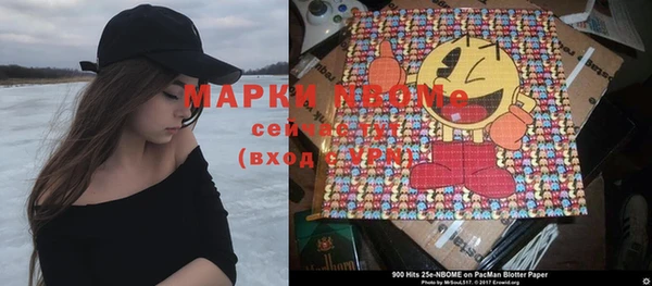 ALPHA PVP Верея