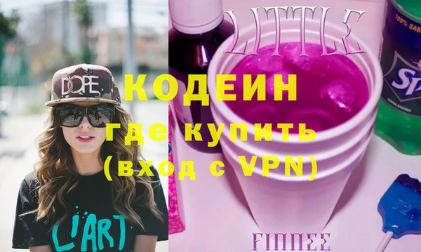 синтетический гашиш Верхний Тагил