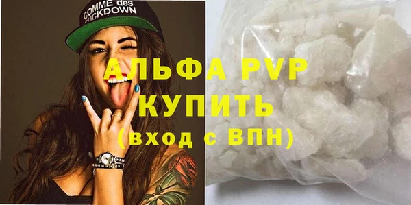 синтетический гашиш Верхний Тагил