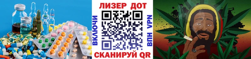 Лсд 25 экстази кислота  Купить  Бологое 