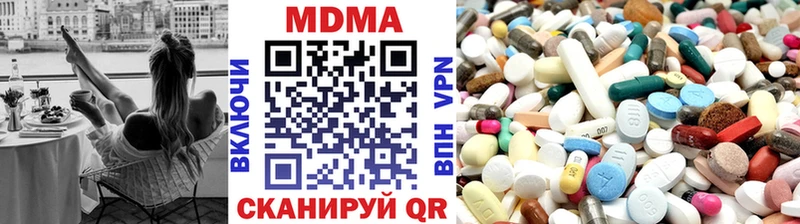 Купить закладки  Бологое  МДМА Molly 