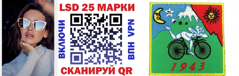 Марки NBOMe 1500мкг  Купить закладки  Бологое 