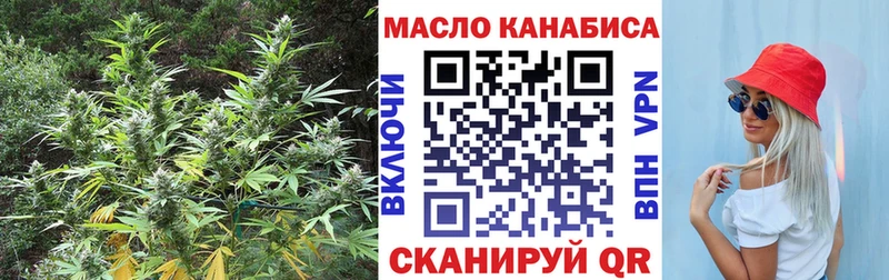 Купить закладки  Бологое  ТГК Wax 